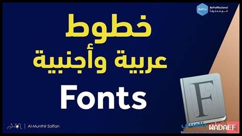 كيف تكتب توصيفات جذابة لقنوات ديسكورد