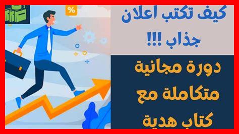 كيف تكتب عنوان جذاب لتحسين ظهورك في جوجل كيف تكتب عنوان جذاب لتحسين ظهورك في جوجل