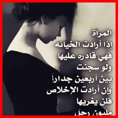 كيف تكتشف الخيانة الزوجية عند المرأة؟ كيف تكتشف الخيانة الزوجية عند المرأة؟