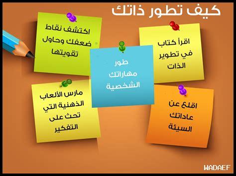كيف تكتشف مصادر التحفيز الشخصي في حياتك كيف تكتشف مصادر التحفيز الشخصي في حياتك