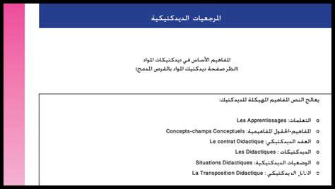 كيف نختار المواد الدراسية المناسبة للتعليم المنزلي كيف نختار المواد الدراسية المناسبة للتعليم المنزلي