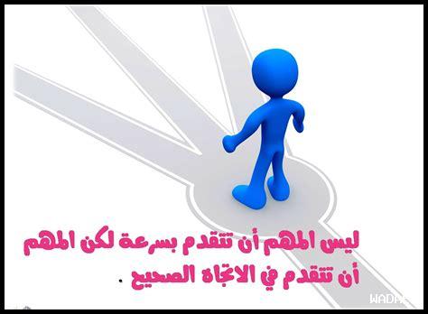 كيف يؤثر التحفيز الشخصي على الإنتاجية