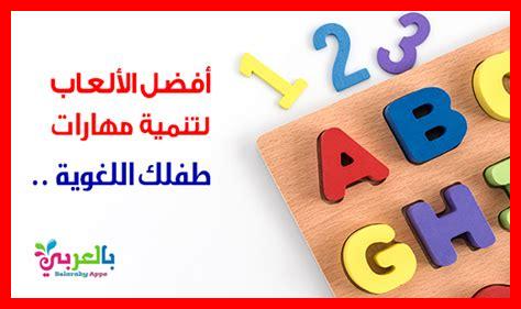 كيف يتم استخدام كاهoot في تنمية مهارات اللغة لدى الطلاب كيف يتم استخدام كاهoot في تنمية مهارات اللغة لدى الطلاب