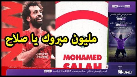 كيف يتم تحديد أفضل لاعب في الدوري الإنجليزي
