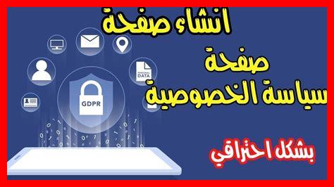 كيف يضمن Seznam خصوصية المستخدمين؟ كيف يضمن Seznam خصوصية المستخدمين؟