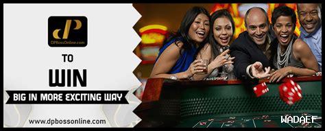 كيف يكون Dpboss مفيدا للمراهنين