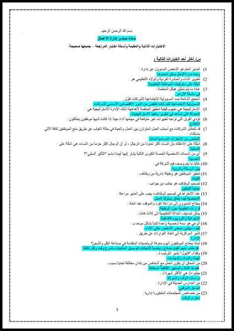 كيف يمكن أن تؤثر العواصف على الأنشطة اليومية