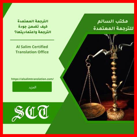 كيف يمكن إنشاء ترجمة ذات جودة عالية؟ كيف يمكن إنشاء ترجمة ذات جودة عالية؟