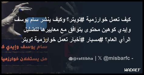 كيف يمكن إنشاء محتوى يتوافق مع خوارزميات Seznam؟