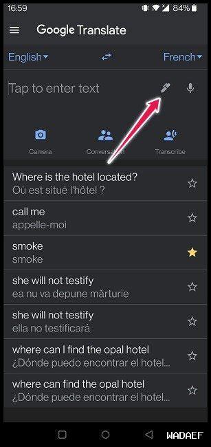 كيف يمكن استخدام جوجل ترانسليت لتعلم لغة جديدة كيف يمكن استخدام جوجل ترانسليت لتعلم لغة جديدة