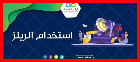 كيف يمكن استخدام ياندكس لزيادة الوعي بالعلامة التجارية كيف يمكن استخدام ياندكس لزيادة الوعي بالعلامة التجارية