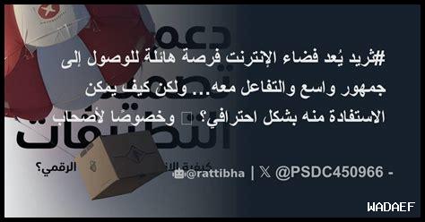 كيف يمكن الوصول إلى جمهور أكبر باستخدام Seznam؟