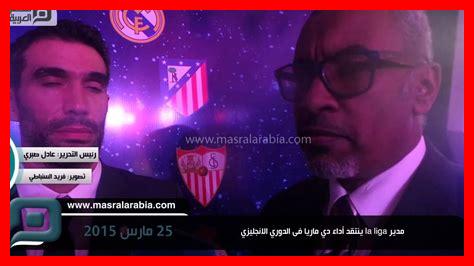 كيف يمكن تحليل أداء الفرق في La Liga كيف يمكن تحليل أداء الفرق في La Liga