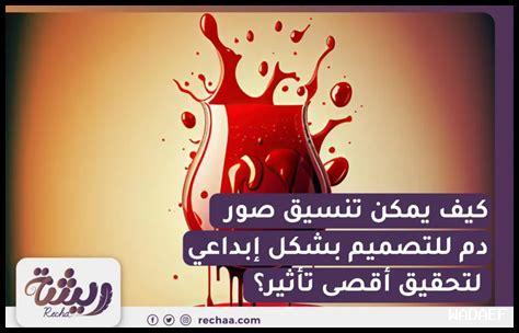 كيف يمكن تنسيق ملابس زارا بشكل عصري؟