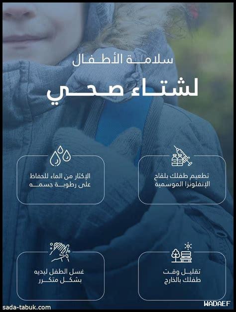 كيف يمكن لأولياء الأمور استخدام كاهoot مع أطفالهم