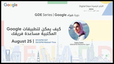 كيف يمكن لتطبيقات ساتا كينغ مساعدتك