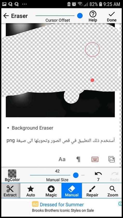 كيف يمكن للمحترفين الاستفادة من Snaptik في عملهم؟