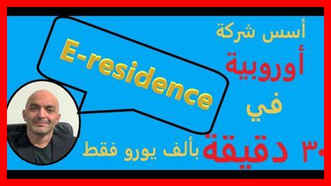 كيف يمكن لمستأجري Airbnb تأمين ممتلكاتهم بشكل أفضل كيف يمكن لمستأجري Airbnb تأمين ممتلكاتهم بشكل أفضل