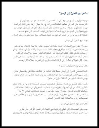 كيف يمكن لمستخدمي Ibomma تقليل الوقت المستغرق في التحميل؟