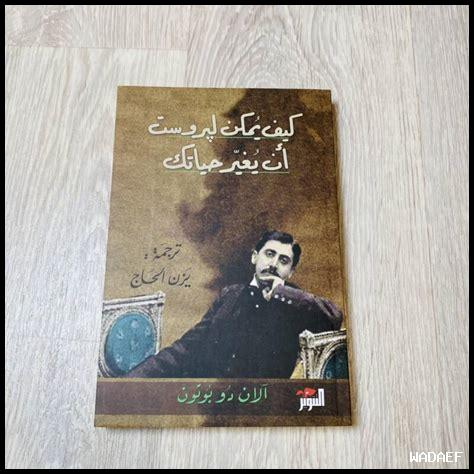 كيف يمكن لمينيتيت أن يغير حياة الشباب؟