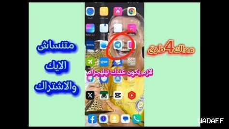 كيف يمكنك مشاهدة ملخص المباريات على كريكتباز كيف يمكنك مشاهدة ملخص المباريات على كريكتباز