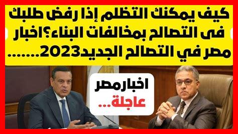 كيف يمكنك معرفة حالة طلبك في E Devlet كيف يمكنك معرفة حالة طلبك في E Devlet