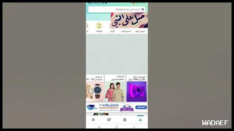 كيف يمكنني إلغاء اشتراك أمازون برايم؟