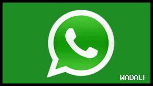 كيف يمكنني استخدام واتساب ويب على الكمبيوتر