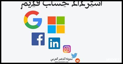 كيف يمكنني استرداد أموالي من Booking