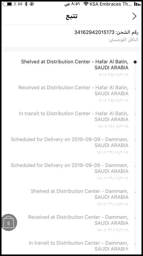 كيف يمكنني استرداد أموالي من أونت؟