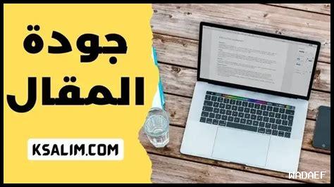 كيف يمكنني التحقق من نتائج الفرق المفضلة على فلاش سكور