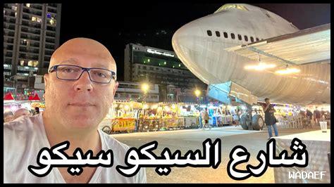 كيف يمكنني العثور على أقرب فرع لكوسكو كيف يمكنني العثور على أقرب فرع لكوسكو