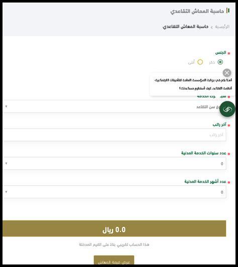 كيف يمكنني تحديد راتب مناسب لوظيفتي القادمة؟