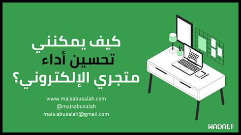 كيف يمكنني تحسين حديقة منزلي بدعم من هوم ديبوت