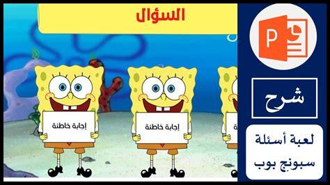 كيف يمكنني تحسين مهاراتي في لعبة Wordle؟