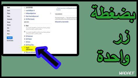 كيف يمكنني تخصيص صفحتي الرئيسية على ياهو