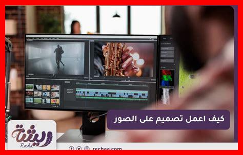 كيف يمكنني تصميم صور مميزة لألواح بينترست؟ كيف يمكنني تصميم صور مميزة لألواح بينترست؟