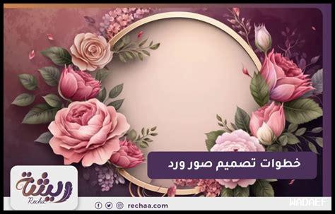 كيف يمكنني تصميم صور مميزة لألواح بينترست؟ كيف يمكنني تصميم صور مميزة لألواح بينترست؟