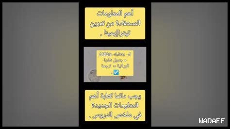 كيف يمكنني تقييم نتائج سركاري قبل اتخاذ قرار التوظيف