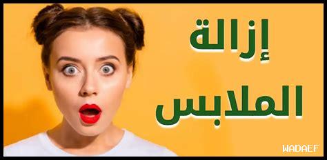 كيف يمكنني شراء الملابس من فليبكارت