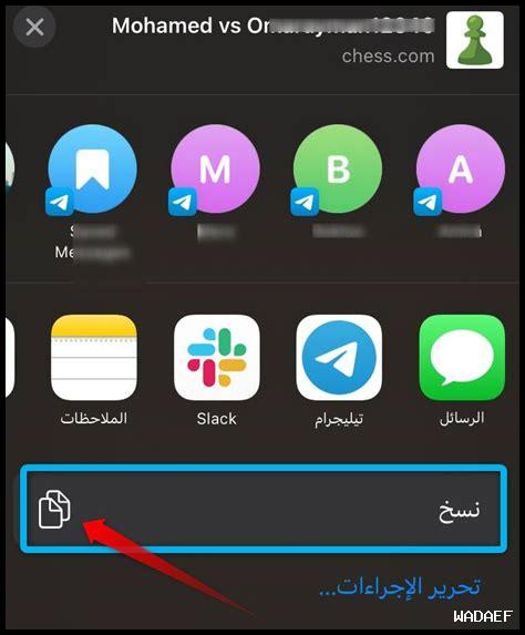 كيف يمكنني مشاركة مفضلتي عبر ESPN
