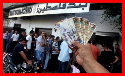 كيف يمكنني معرفة موعد صرف شيكات الشؤون الاجتماعية 2025 كيف يمكنني معرفة موعد صرف شيكات الشؤون الاجتماعية 2025