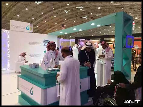 كيف يمكنني معرفة موعد صرف شيكات الشؤون الاجتماعية 2025 كيف يمكنني معرفة موعد صرف شيكات الشؤون الاجتماعية 2025