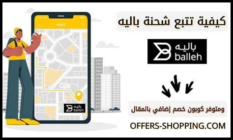 كيفية إلغاء شحنة مدفوعة عبر باي بال كيفية إلغاء شحنة مدفوعة عبر باي بال