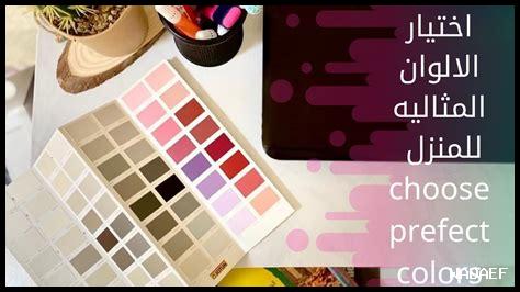 كيفية اختيار الأدوات الصحية المثالية لدورة المياه