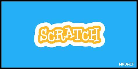 كيفية استخدام Scratch في تعليم البرمجة للأطفال