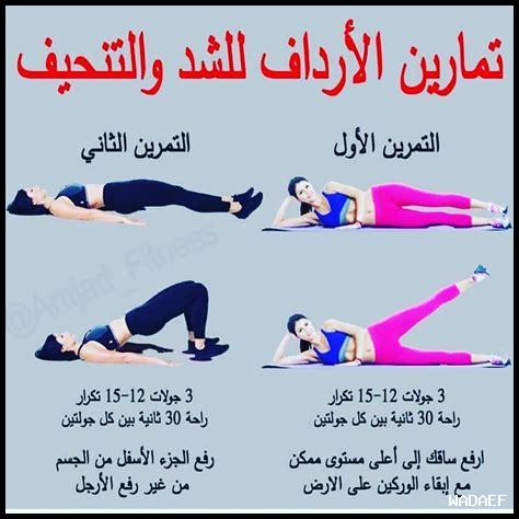 كيفية استخدام الأثاث لتمارين رياضية منزلية