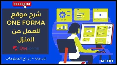 كيفية استخدام الترجمة لتحسين أداء الأعمال