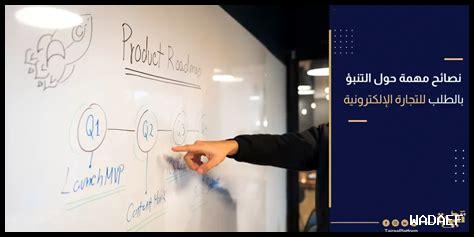 كيفية استخدام باي بال في المتاجر الإلكترونية كيفية استخدام باي بال في المتاجر الإلكترونية