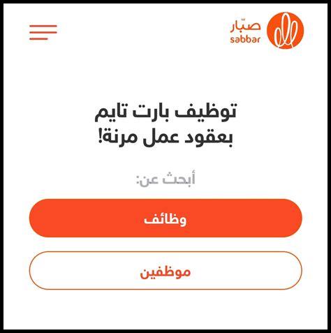كيفية الحصول على دعم فني لـ SXMB